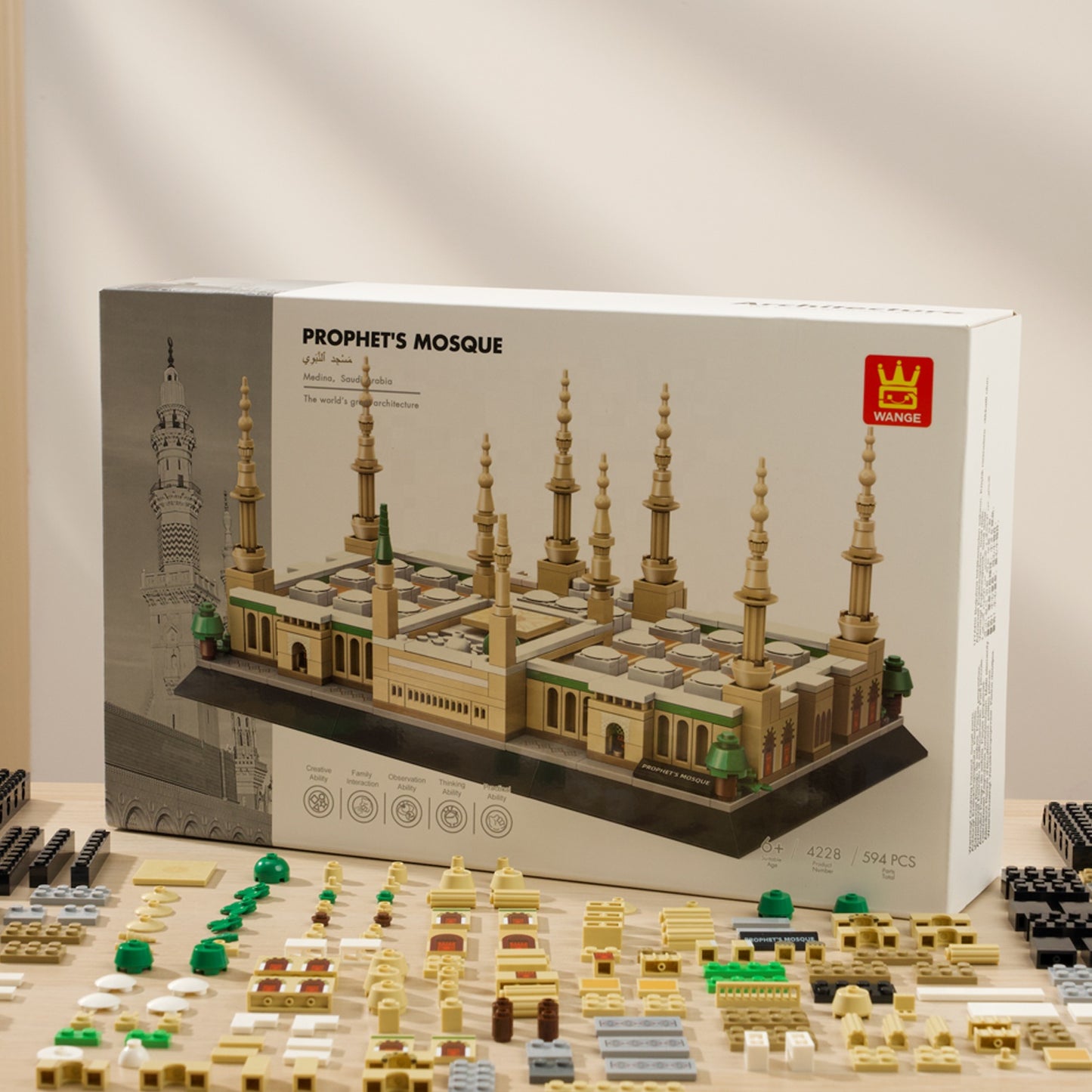Islamic Building Blocks - Prophet's Mosque